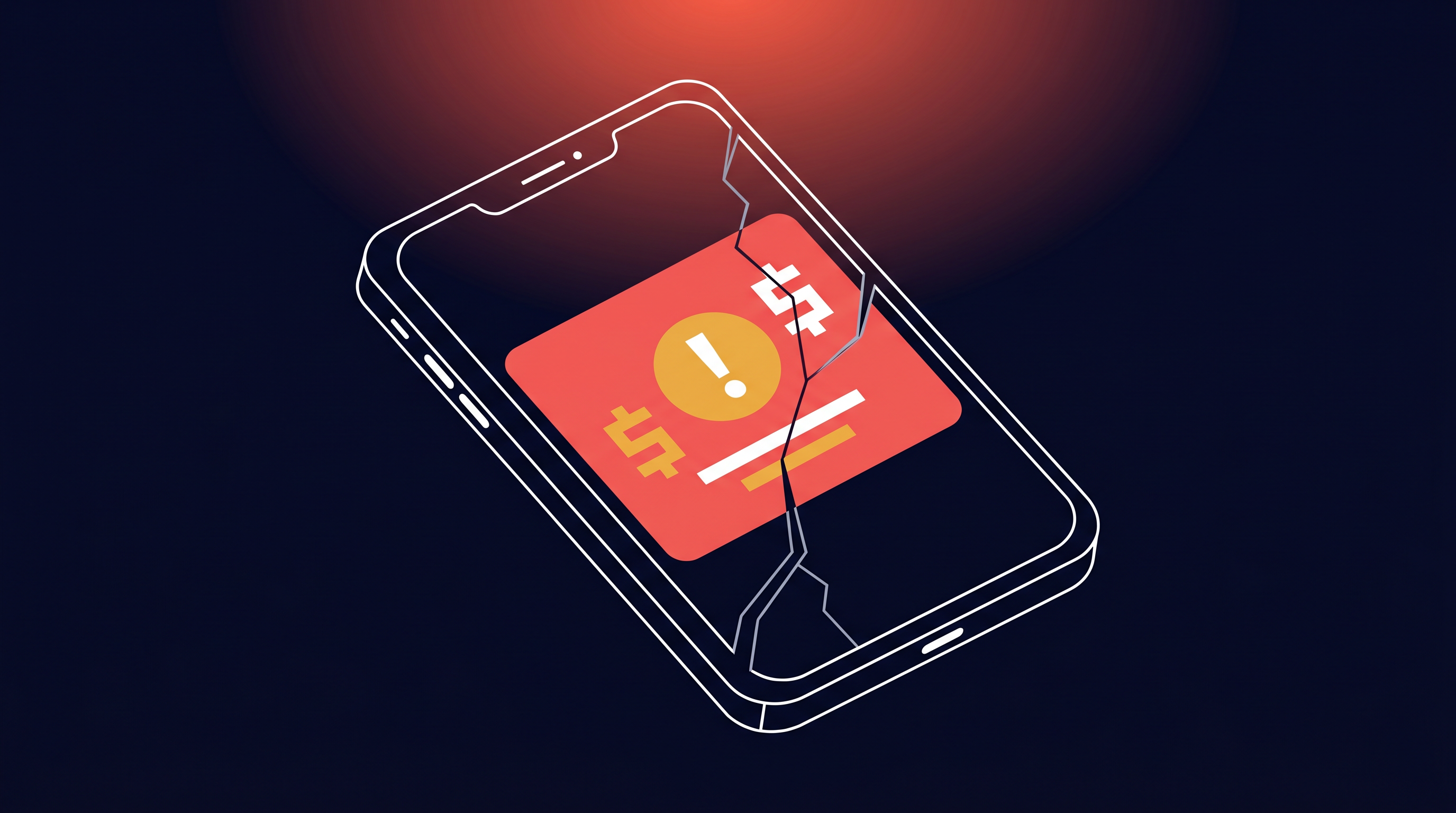 Cracked phone showing a fake earning notification